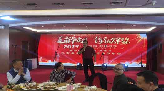 元宏公司共建单位福建曙光救援中心队长讲话.jpg